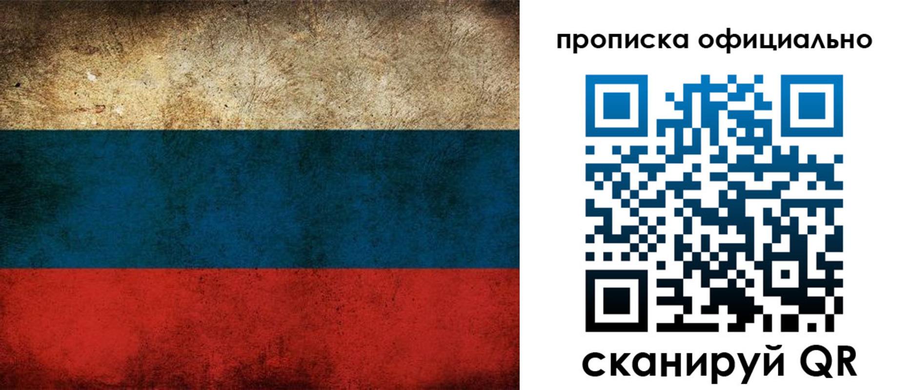 прописка ребенка в Нарткале