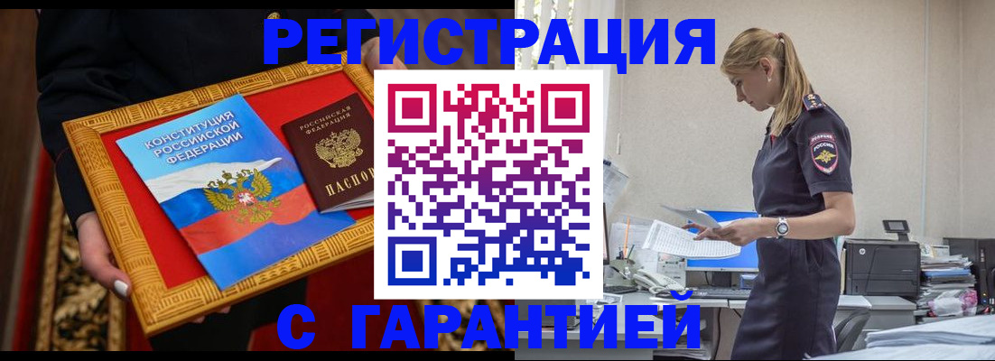 регистрация для школы в Нарткале