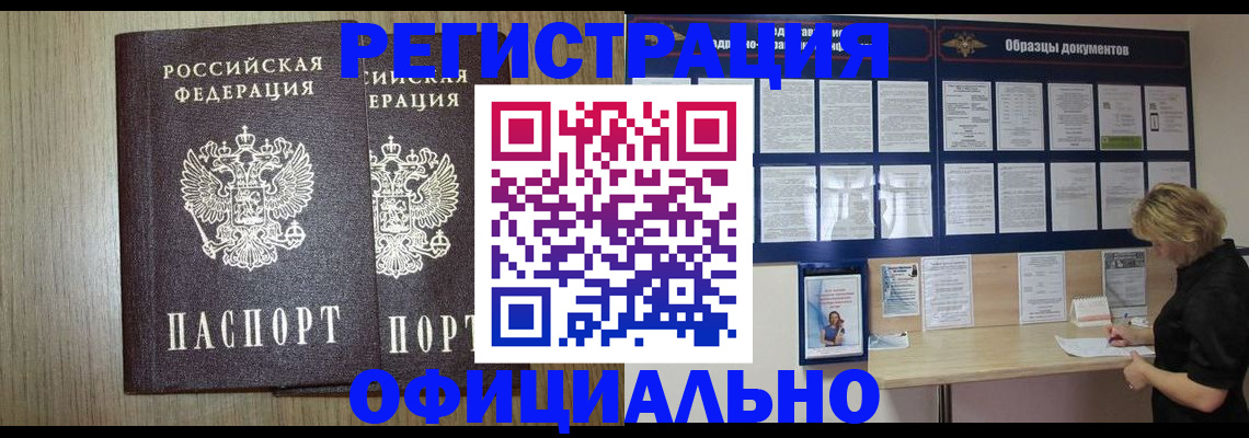 пропишу в квартире в Нарткале