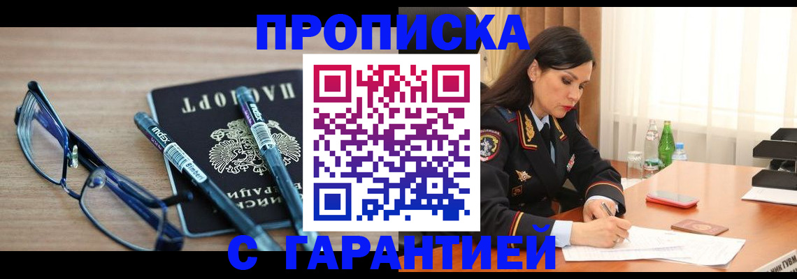 найти адрес прописки в Нарткале