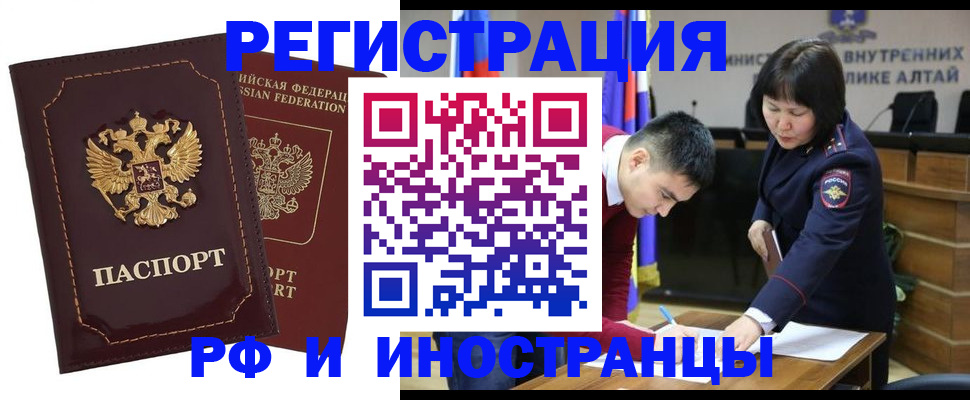 прописка для военкомата в Нарткале