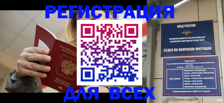 найти адрес прописки в Нарткале
