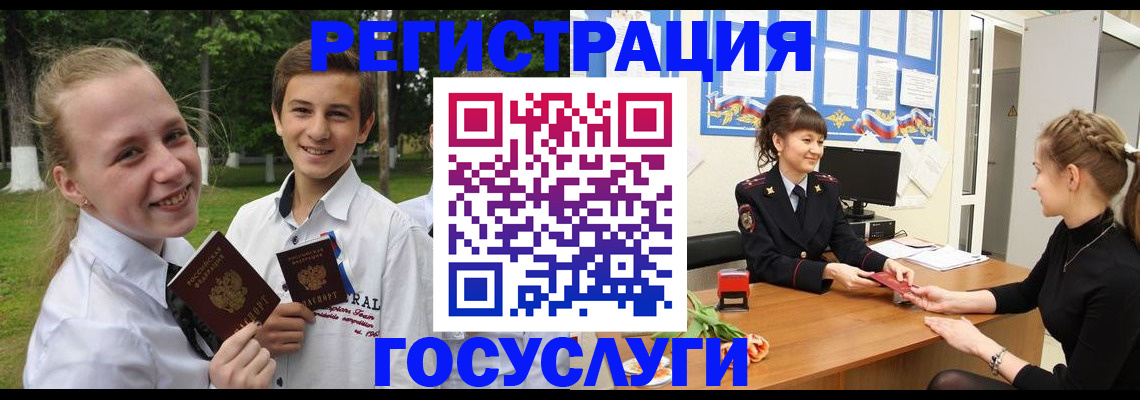 временная регистрация законно в Нарткале